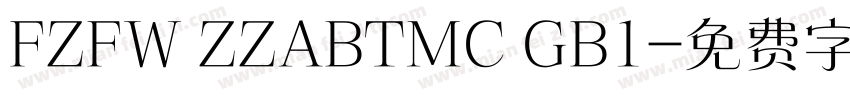 FZFW ZZABTMC GB1字体转换